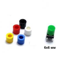 Комплект колпачков для тактовых кнопок (разноцветные) 10шт