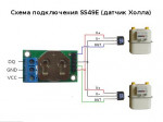 Счетчик импульсов с интерфейсом 1-wire (сделано в Украине)