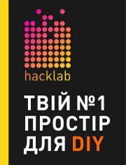 Наши партнеры https://hacklab.kiev.ua/