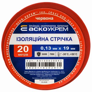 Ізоляційна стрічка ПВХ 0.13x19мм 20м червона