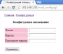 Ethernet контроллер EC-01 Умный дом