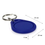 RFID брелок 13.56МГц пластиковий 1шт