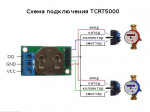 Лічильник імпульсів з інтерфейсом 1-wire (зроблено в Україні)