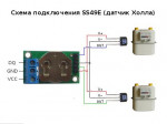 Лічильник імпульсів з інтерфейсом 1-wire (зроблено в Україні)