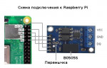 Майстер шини 1-wire з гальванічною розв'язкою (зроблено в Україні)