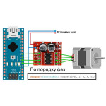 Драйвер двигателей TC1508A / MX1508, 2 канала, H-мост, 2–10 В, L298N Mini