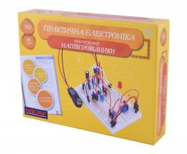 Конструктор 3 "Напівпровідники" з серії "Практична електроніка"