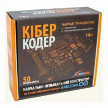 Електронний конструктор BitKit "КіберКодер" на базі Arduino NANO (50 експериментів)