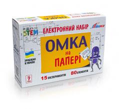 Електронний конструктор "Омка на папері"