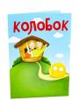 Набор для творчества и игры "Театр Сказочная Тень"