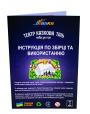 Набор для творчества и игры "Театр Сказочная Тень"