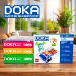 Конструктор электронный Doka "Поймай движение!" (9 схем) Конструктор электронный Doka "Поймай движение!" (9 схем)