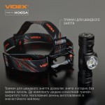 Налобний світлодіодний ліхтарик VIDEX VLF-H065A 1200Lm 5000K