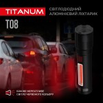 Портативний світлодіодний ліхтарик TITANUM TLF-T08 700Lm 6500K