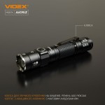 Портативный светодиодный фонарик VIDEX VLF-A105Z 1200Lm 5000K