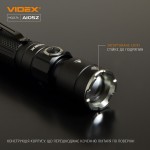 Портативный светодиодный фонарик VIDEX VLF-A105Z 1200Lm 5000K