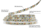 Світлодіодна стрічка LED PROLUM™ 12В IP65 2835-120 Series "SG" Білий 6500К (5м)
