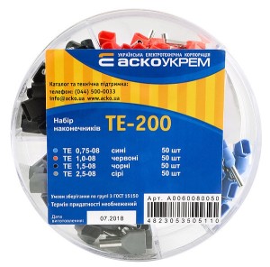 Набір наконечників TE-200 (200 шт.)