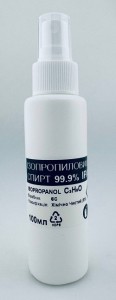 Спирт ізопропіловий 100мл з розпилювачем