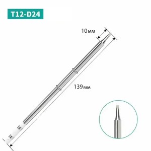 Паяльное жало T12-D24