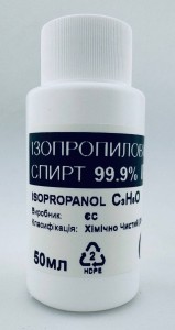 Спирт изопропиловый 50мл