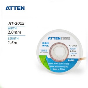 ATTEN AT-2015 Поглинаюча стрічка для очищення від припою 2мм