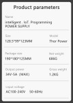 Блок живлення Mechanic Thor Power (0-35В / 5A)