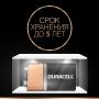 Батарейки Duracell Basic 9В 6LR61, 1шт. (Крона)