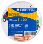 Набір наконечників E-100 (100 шт.)