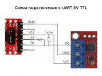 Модуль розширення портів з інтерфейсом 1-wire (зроблено в Україні)