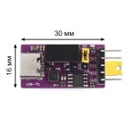 USB-UART переходник на CH343 6Mbit (TTL 3.3/5В)