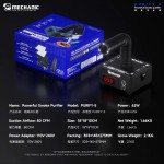 Вытяжка дыма Mechanic PURIFY-5, 24 В, 62 Вт