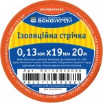 Изолента ПВХ 0.13x19мм 20м красная