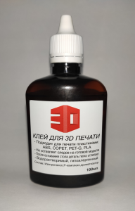 Клей для 3D принтера, Адгезив