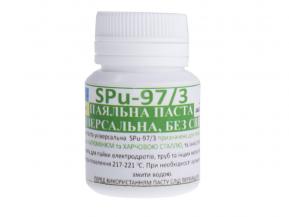 Безсвинцева паяльна паста для пайки будь-яких металів SPu-97/3 50г
