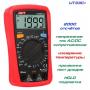 Цифровий мультиметр UNI-T UT-33C+ (термопара)