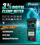 Струмові кліщі Pro'sKit MT-3209