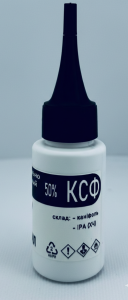 Флюс паяльний КСФ 50% кл R 50мл з носиком