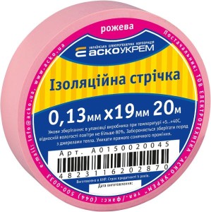 Изолента ПВХ 0.13x19мм 20м розовая
